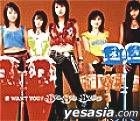 LOVE WANT YOU!! (Japan Version)