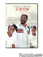 King Richard (2021) (DVD) (Hong Kong Verson)