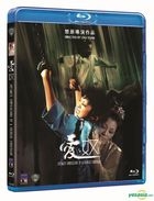 愛奴 (1972) (Blu-ray) (香港版) 