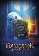 GHOST BOOK Obake Zukan (Blu-ray) (Deluxe Edition) (Japan Version)