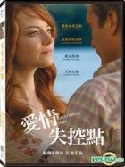 Irrational Man (2015) (DVD) (Taiwan Version)