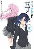 Shikimori's Not Just a Cutie Vol.5 (Blu-ray) (Japan Version)