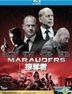 Marauders (2016) (Blu-ray) (Hong Kong Version)