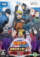 Naruto Shippuuden Gekitou Ninja Taisen! EX3 (Japan Version)