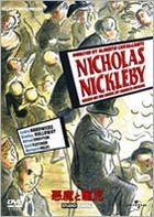 YESASIA : NICHOLAS NICKLEBY (Japan Version) DVD - 查爾斯·狄更斯