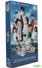 幸福的方向 (2015) (DVD) (1-47集) (完) (中国版)