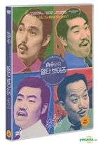 Delta Boys (DVD) (韩国版)