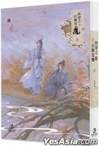 Kuai Chuan Zhi Da Lian Kuang Mo (2)