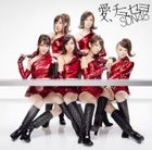 Ai, Chuseyo - Type B (SINGLE+DVD)(Japan Version)