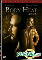 Body Heat Deluxe Edition (Korean Version) 