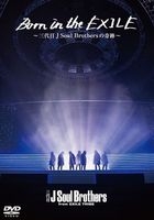 YESASIA: 三代目J Soul Brothers - 全部- 页6 - 邮费全免