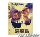 Papillon (2017) (DVD) (Taiwan Version)