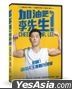 Cheer Up, Mr. Lee (2019) (DVD) (Taiwan Version)