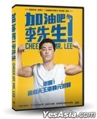 Cheer Up, Mr. Lee (2019) (DVD) (Taiwan Version)