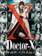 ドクターX 〜外科医・大門未知子〜 DVD-BOX