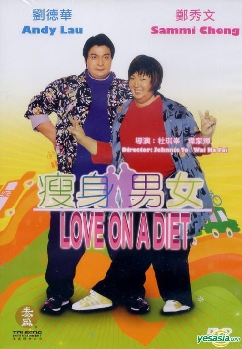 YESASIA : 瘦身男女(DVD) (美國版) DVD - 劉德華, 鄭秀文, 泰盛影視市