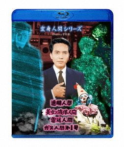 YESASIA: 変身人間シリーズ (Blu-ray) Blu-ray - （邦画）, 東宝（株