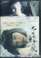 The White Girl (2017) (DVD) (Hong Kong Version)