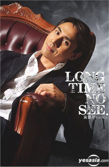 YESASIA: LONG TIME NO SEE (Special Version) CD - Christopher Wong