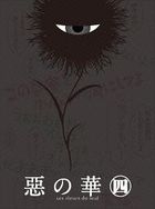 Aku no Hana (The Flowers of Evil) Vol.4 (DVD)(Japan Version)
