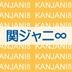 Jam  (Normal Edition) (Japan Version)