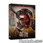Vietnamese Horror Story (2022) (DVD) (Taiwan Version)