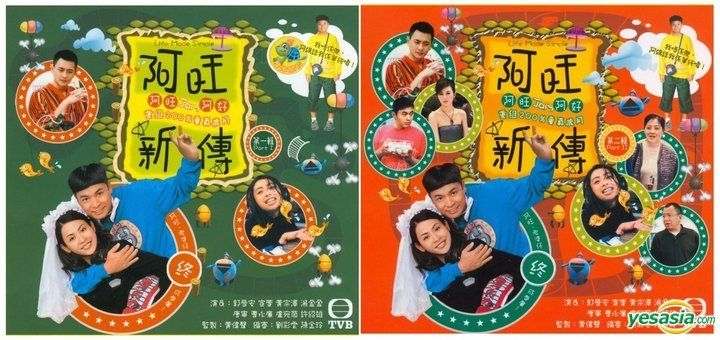 YESASIA Recommended Items Life Made Simple VCD End TVB