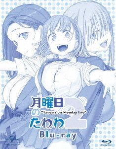 YESASIA: Getsuyobi no Tawawa 2 (Blu-ray) (Japan Version) Blu-ray