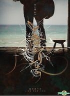 K-POP・アジア Harlem Yu Lost & Found 2CD YESASIA: Recommended Items - My Star Series: Lost & Found - Harlem
