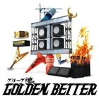Group Tamashi no GOLDEN BETTER -Best janaidesu, Sonnaiimonjanaidesu, Demo, Zenbutorinaoshimashita ga Ikagadesuka? (ALBUM+DVD) (First Press Limited Edition)(Japan Version)