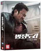 犯罪都市 (Blu-ray) (Full Slip Repackage Edition) (韓國版)