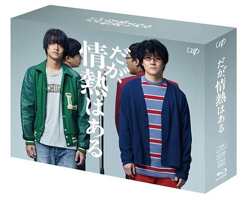 YESASIA: だが、情熱はある Ｂｌｕ−ｒａｙ ＢＯＸ Blu-ray - 三宅弘城