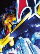 ＳＳＳＳ．ＧＲＩＤＭＡＮ　３ (Blu-ray)