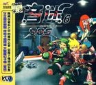 Spirit Of Sound (VCD) (6) (China Version)