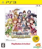 Idol Master One for All (Bargain Edition) (Japan Version)