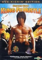 Kung Fu Hustle (DVD) (Axe-Kickin' Edition) (US Version)