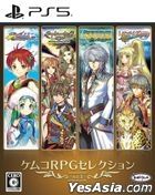 Kemco RPG Selection Vol.3 (日本版) 