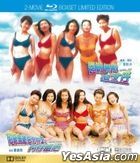 L-O-V-E...Love 1 + 2 (Blu-ray) (Remastered Edition) (Hong Kong Version)