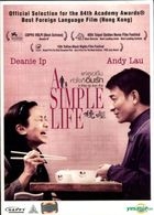 A Simple Life (2011) (DVD) (Thailand Version)