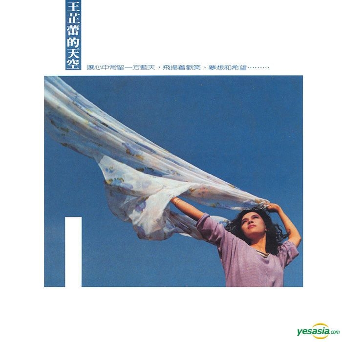 YESASIA: Wang Zhi Lei De Tian Kong (Reissue Version) CD - Wong Chi Lui ...