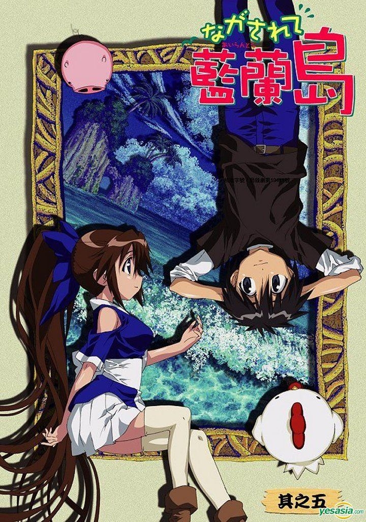 Collection Complète Manga Nagasarete Airanto Vol.1-42 – Japonais, Takeshi Fujishiro – Édition Square Enix, Lot