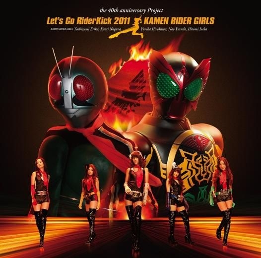 YESASIA: Let's Go RiderKick 2011 (SINGLE+DVD)(Japan Version) CD - Kamen  Rider GIRLS - Japanese Music - Free Shipping