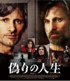 Everybody has a plan (Blu-ray)(Japan Version)