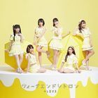 Weekend Citron  [Type C] (SINGLE+DVD) (Japan Version)