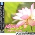 YESASIA : NANA's song is my song (日本版) 音樂,DVD,掛曆