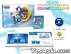 ソニックカラーズ アルティメット (30thアニバーサリーパッケージ) (日本版)