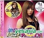 【中古】 姫TRANCE　アニメ　PARTY～夏川純～/ＣＤシングル（１２ｃｍ）/GYZP-35001 中古】 姫TRANCE アニメ PARTY～夏川純～/CDシングル