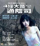 戦雲アジアの女王 JKL-005-KEI [DVD] oyj0otl 511Q5EEN8FL._AC_SY200_QL15_.jpg