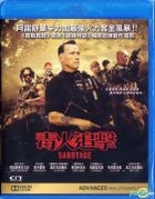 Sabotage (2014) (Blu-ray) (Hong Kong Version)