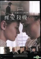 Lizzie (2018) (Blu-ray) (Taiwan Version)